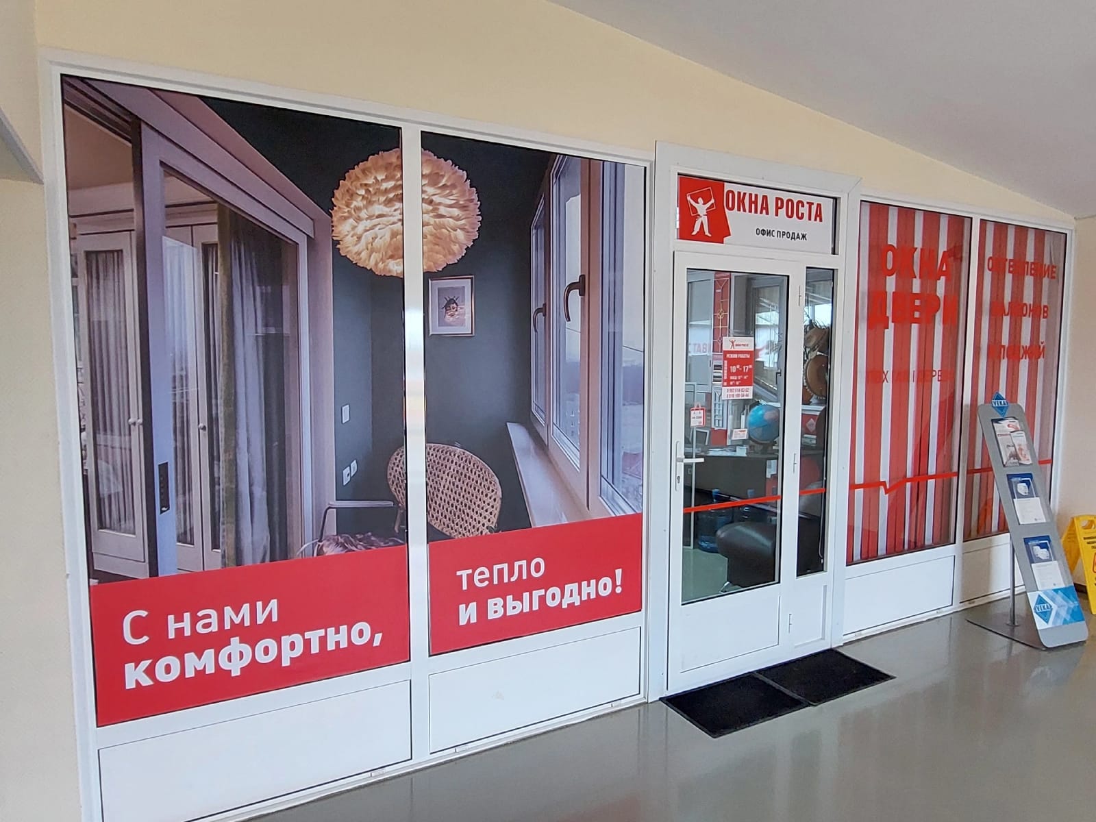 Талдом, Собцова