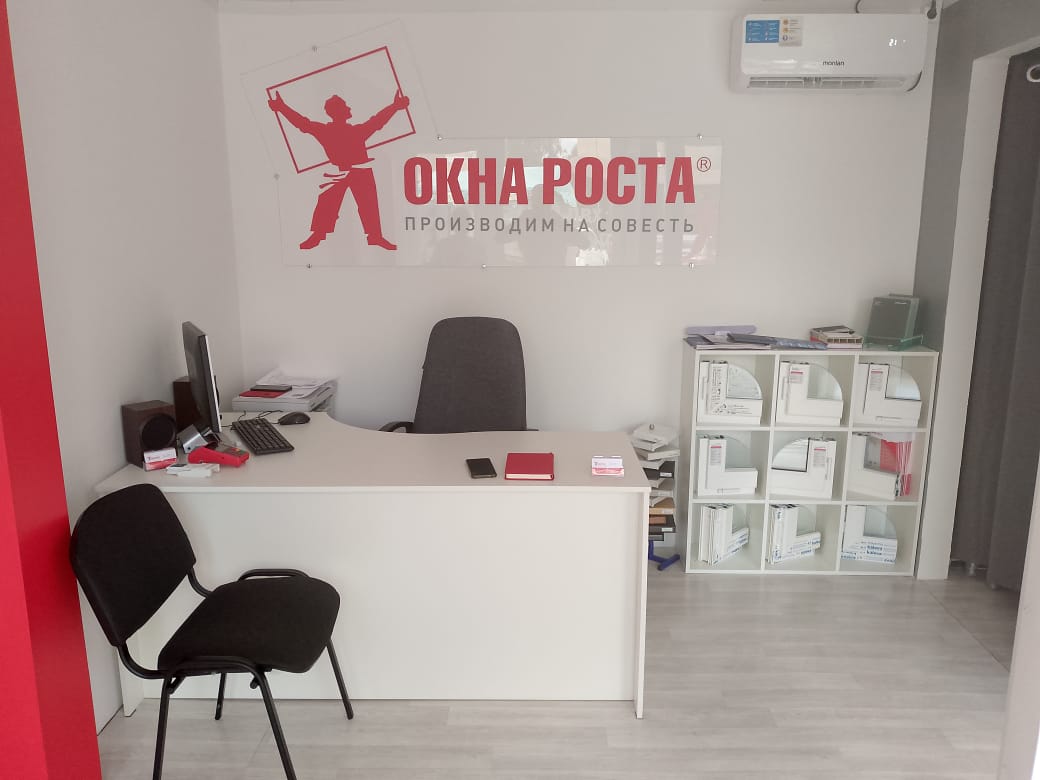 Красногорск