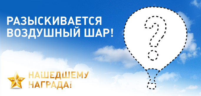 ВНИМАНИЕ! КОНКУРС!
