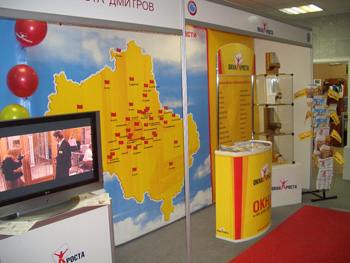 «Строительный мир-2007»