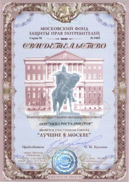 Признание клиентов - залог успеха!