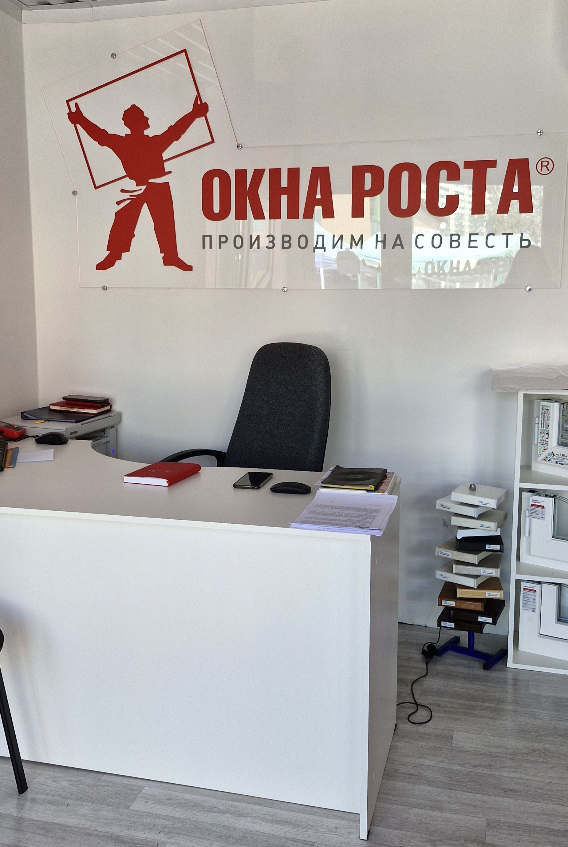 Красногорск