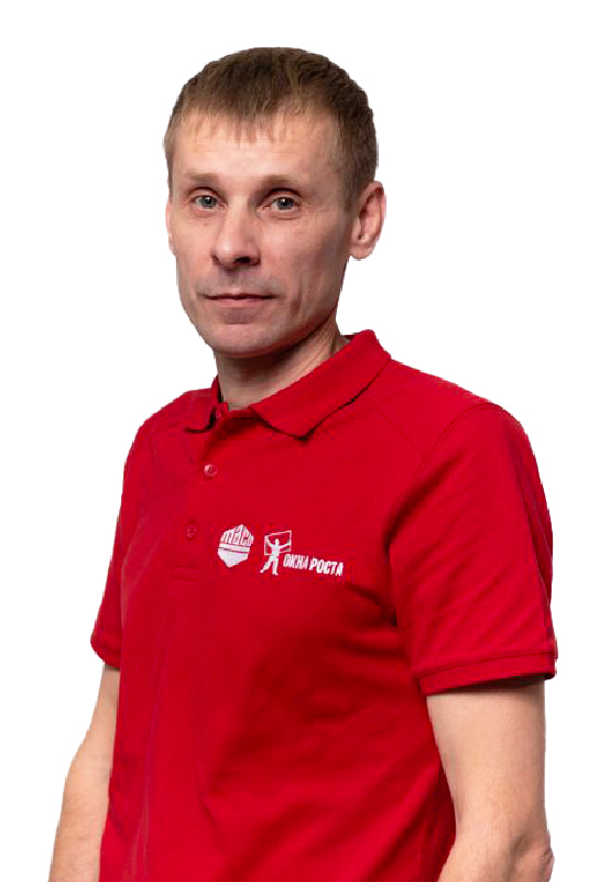Гаврилов Денис