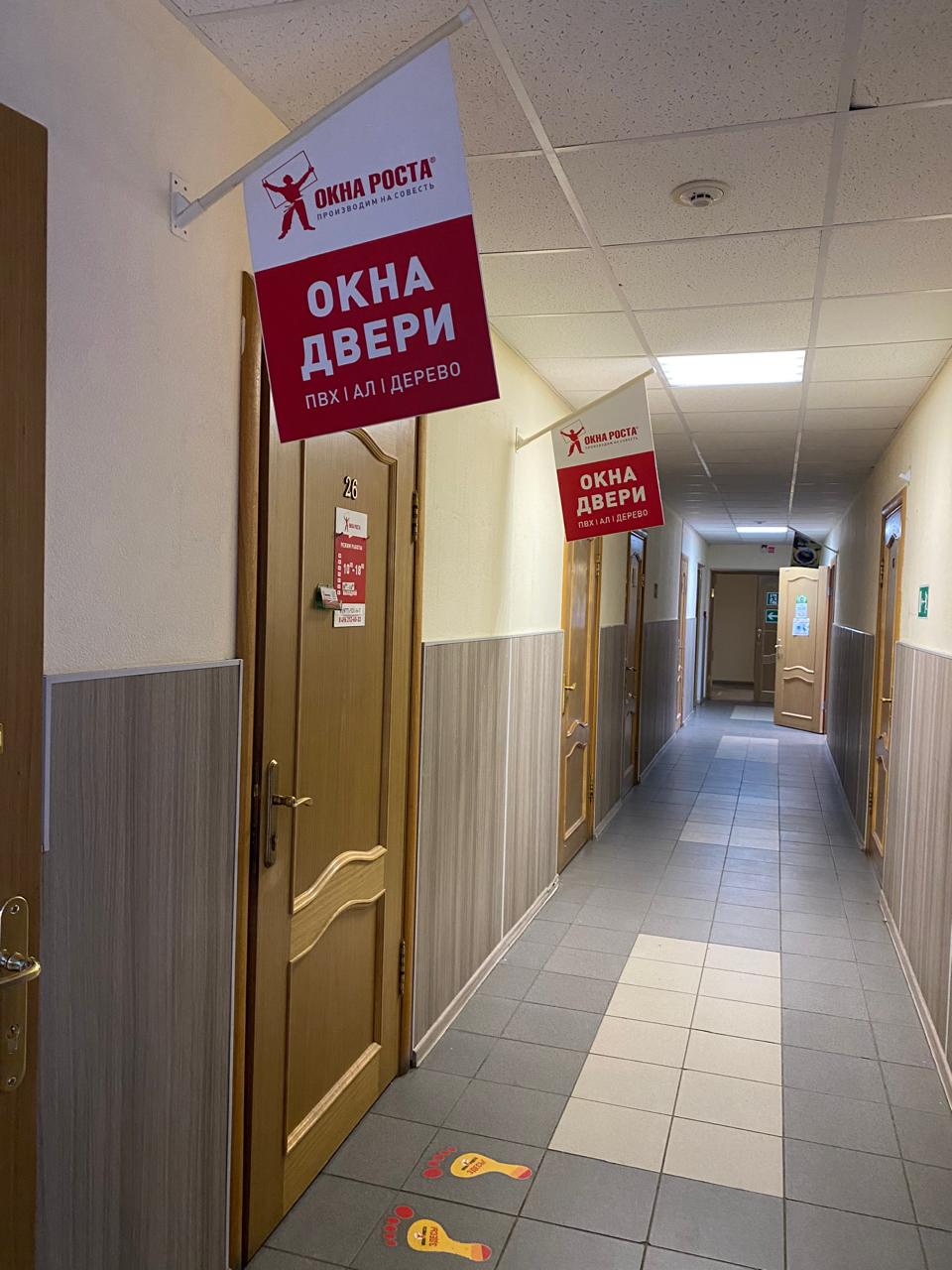 Дубна, Боголюбова