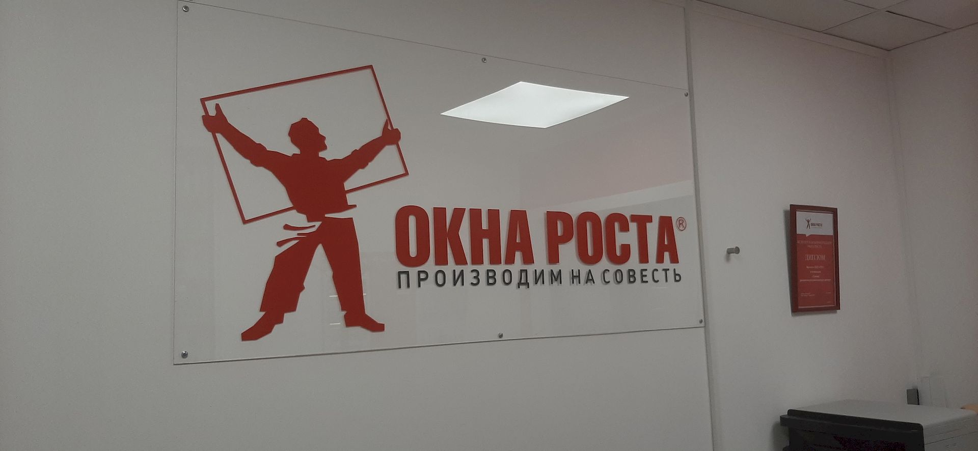 Видное, Березовая