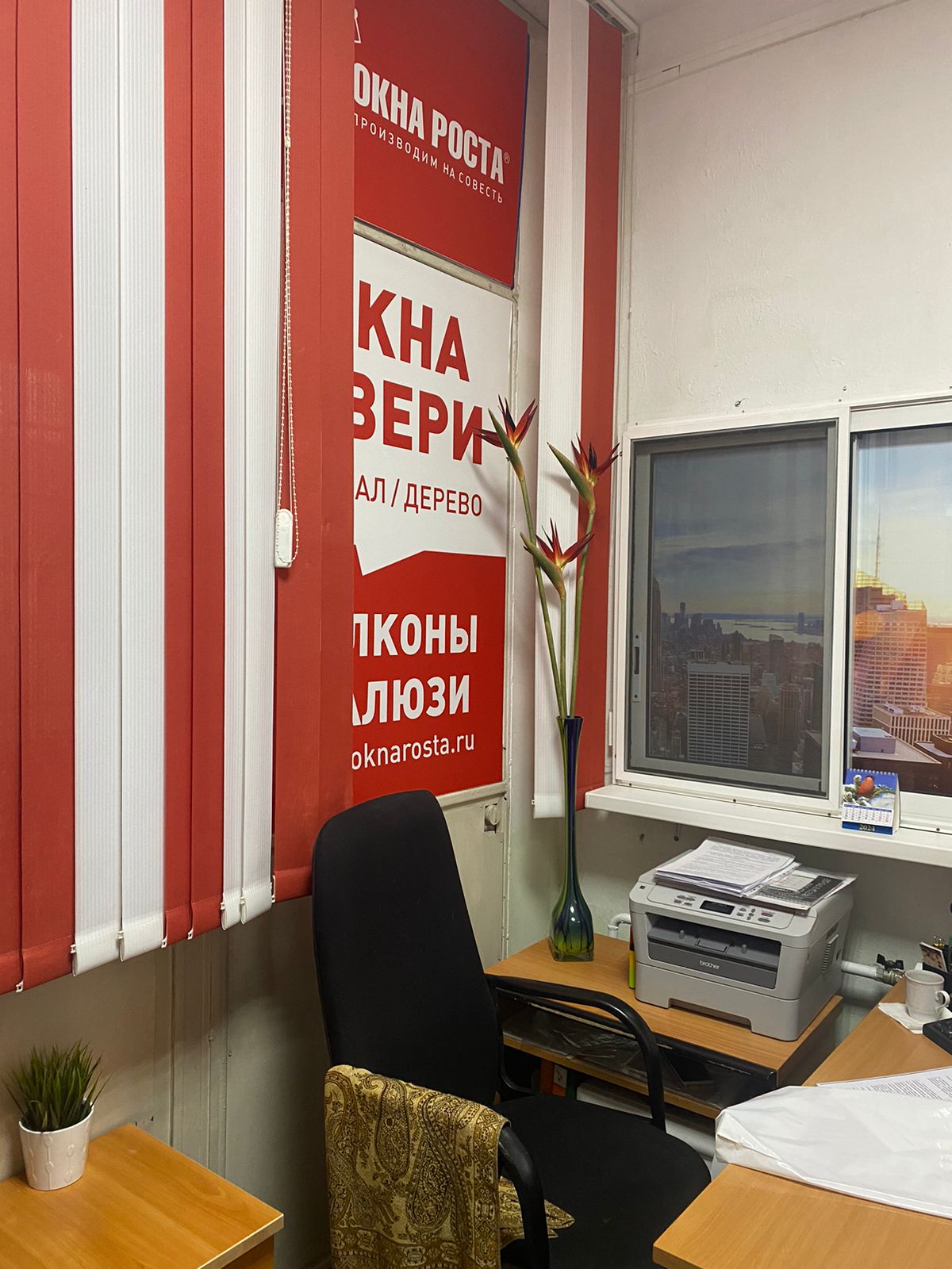 Москва, Крылатское