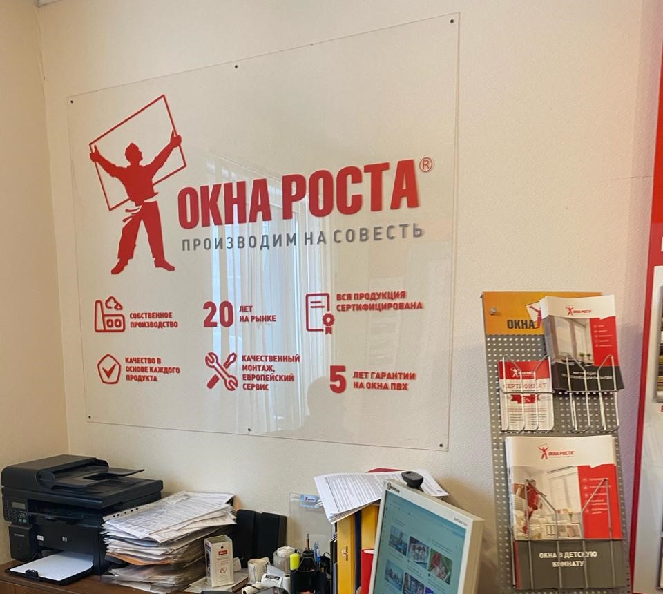 Домодедово, Корнеева