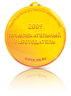 Компания "ОКНА РОСТА" признана "Привлекательным работодателем - 2009"