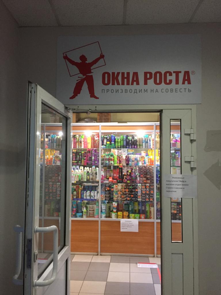 Пушкино, Московский пр-т