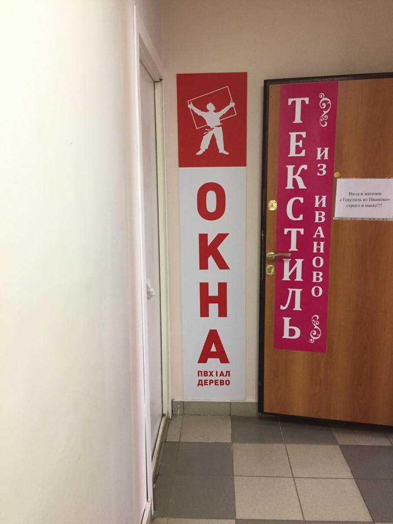 Пушкино, Московский пр-т