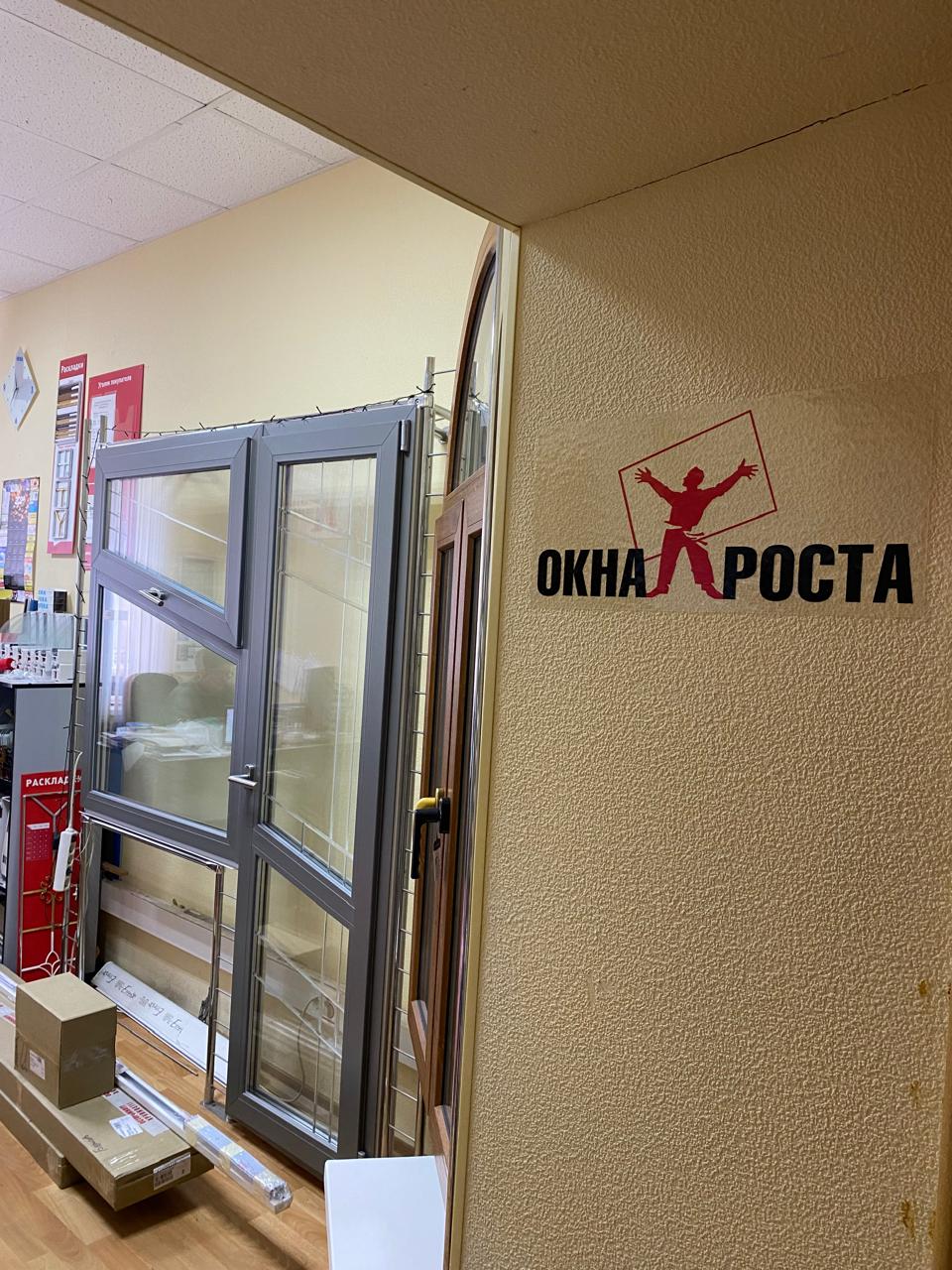 Дубна, Боголюбова