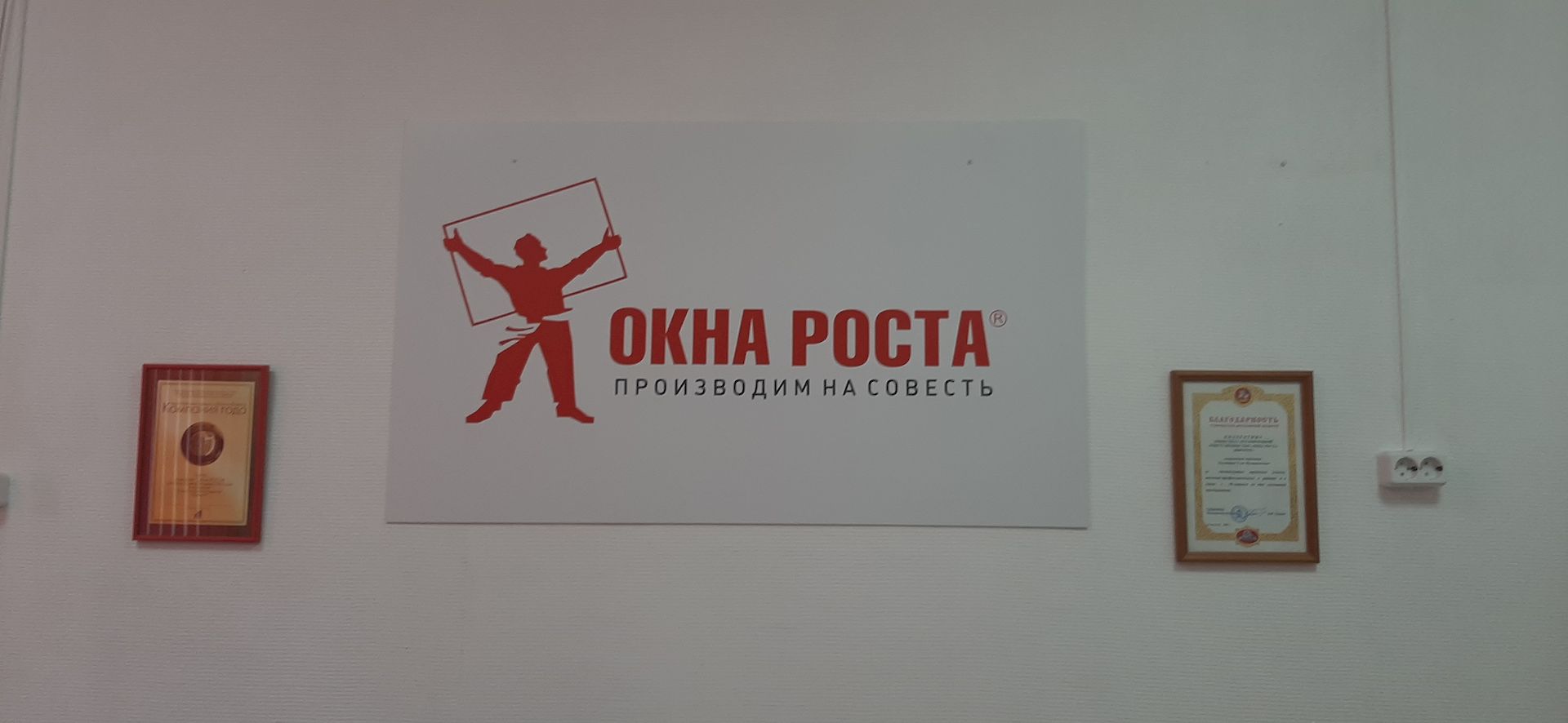 Щелково