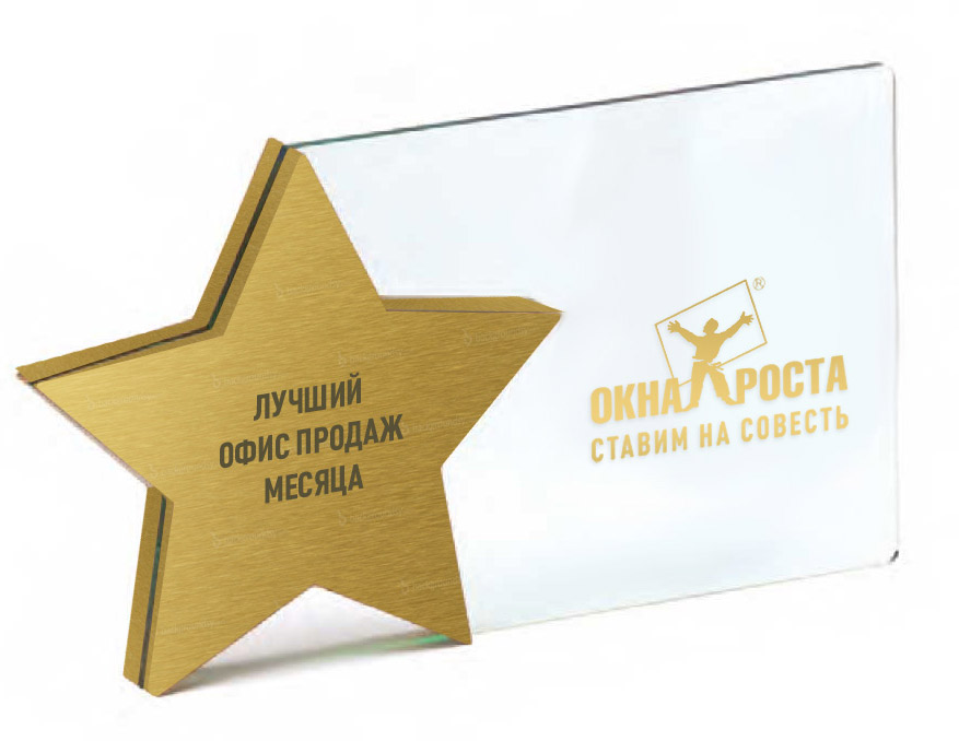 Лучшие из Лучших!