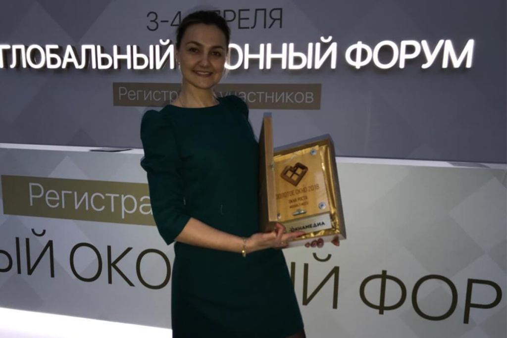 Мы победили! Премия «Золотое окно 2018» опять наша!